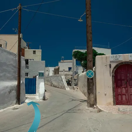 Argyro's Gaia Cozy Cave Traditional Emporio Emporio (Santorini)