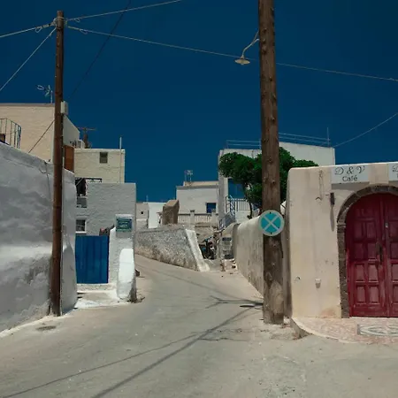 Argyro's Gaia Cozy Cave Traditional Emporio